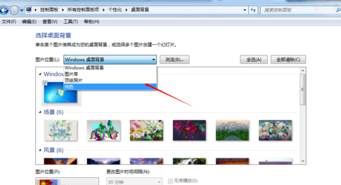 win7系统怎么调屏幕颜色?win7电脑显示屏颜色怎么调到正常