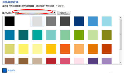 win7系统怎么调屏幕颜色?win7电脑显示屏颜色怎么调到正常