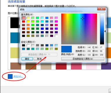 win7系统怎么调屏幕颜色?win7电脑显示屏颜色怎么调到正常