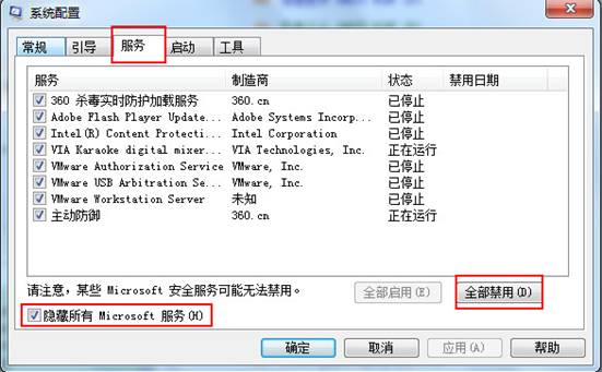 win7配置更新100不动了怎么办?win7更新100不动了