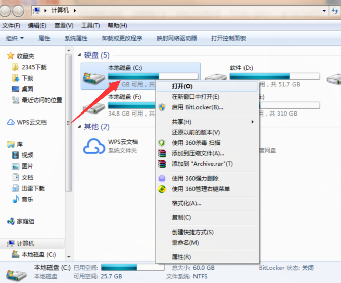 win7c盘格式化怎么操作?win7c盘格式化不删系统