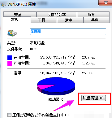 win7清理磁盘垃圾怎样清理?windows7怎么磁盘清理