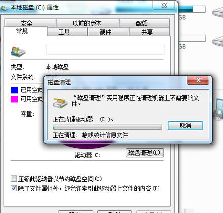 win7清理磁盘垃圾怎样清理?windows7怎么磁盘清理