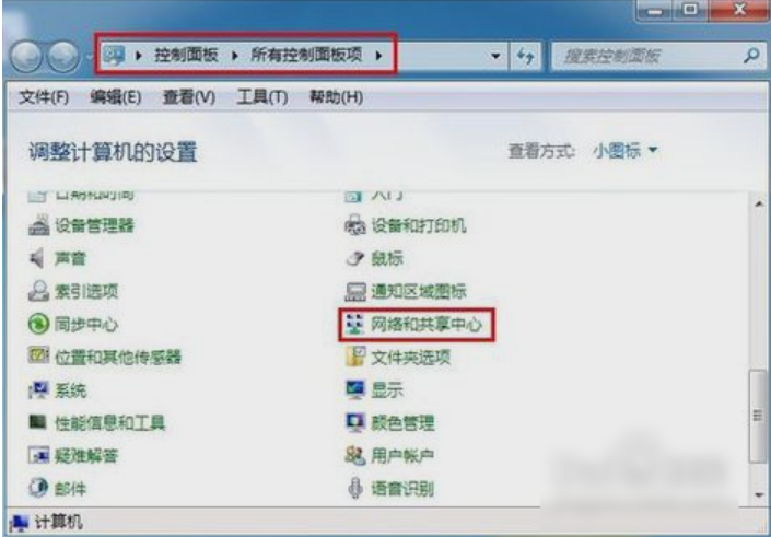win7如何初始化网络设置?win7恢复电脑网络初始设置方法