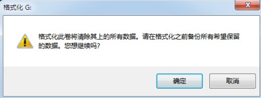 win7如何初始化硬盘?win7电脑怎么初始化硬盘方法