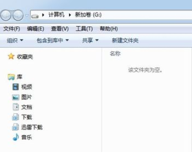 win7如何初始化硬盘?win7电脑怎么初始化硬盘方法