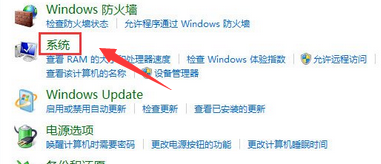 win7关机后自动开机怎么回事?win7一关机就自动开机解决方法