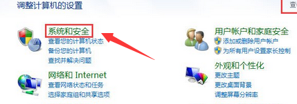 win7关机后自动开机怎么回事?win7一关机就自动开机解决方法