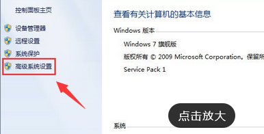 win7关机后自动开机怎么回事?win7一关机就自动开机解决方法