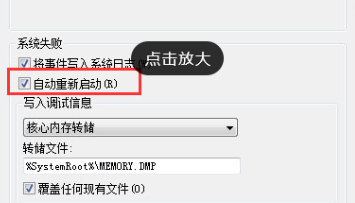 win7关机后自动开机怎么回事?win7一关机就自动开机解决方法