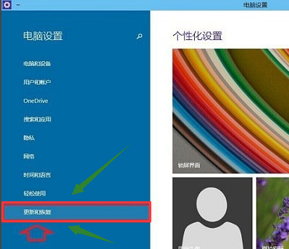 windows7电脑如何初始化?win7怎么完全重置电脑