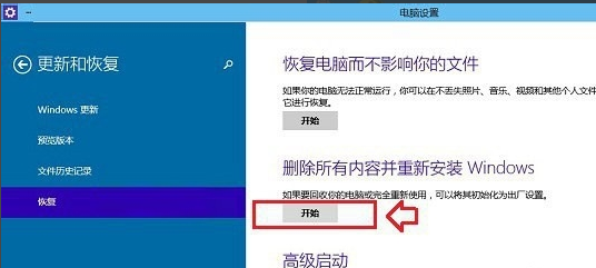 windows7电脑如何初始化?win7怎么完全重置电脑