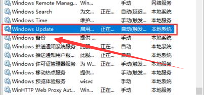 win7配置更新失败蓝屏怎么办?