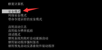 win7配置更新失败蓝屏怎么办?