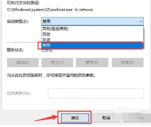 win7配置更新失败蓝屏怎么办?