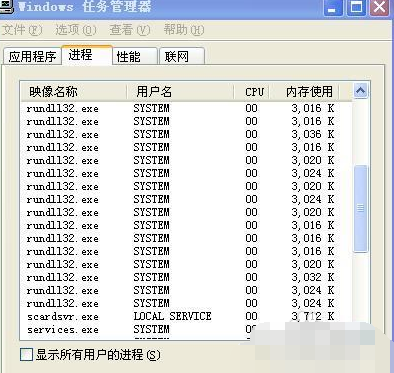 win7关机一直显示正在关机怎么办?win7电脑关机关不了一直转圈