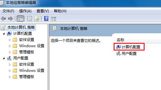 win7关机一直显示正在关机怎么办?win7电脑关机关不了一直转圈
