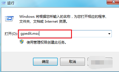 win7关机一直显示正在关机怎么办?win7电脑关机关不了一直转圈