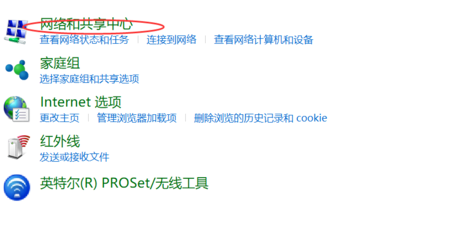 win7关机后自动重启怎么办?windows7电脑关机后自动开机