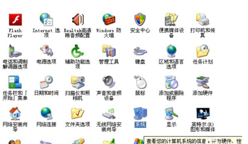 win7关机后自动重启怎么办?windows7电脑关机后自动开机