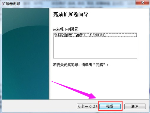 windows7如何进行磁盘分区?win7磁盘分区的方法
