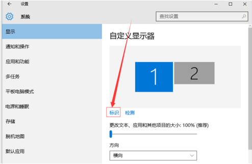 win7电脑双屏显示怎么设置?win7系统设置双屏显示