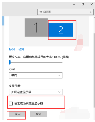 win7电脑双屏显示怎么设置?win7系统设置双屏显示
