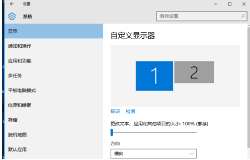 win7电脑双屏显示怎么设置?win7系统设置双屏显示