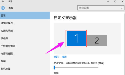 win7电脑双屏显示怎么设置?win7系统设置双屏显示