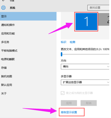 win7电脑双屏显示怎么设置?win7系统设置双屏显示