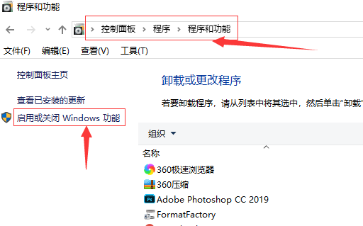 win7系统搜索功能搜索不了怎么办?win7系统搜索功能失效