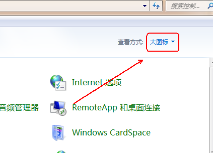 win7如何彻底关闭uac?win7关闭uac账户控制的方法