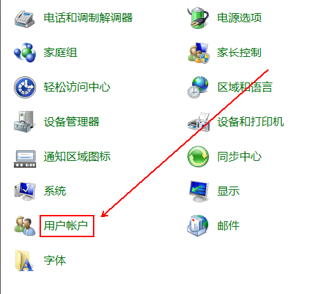 win7如何彻底关闭uac?win7关闭uac账户控制的方法