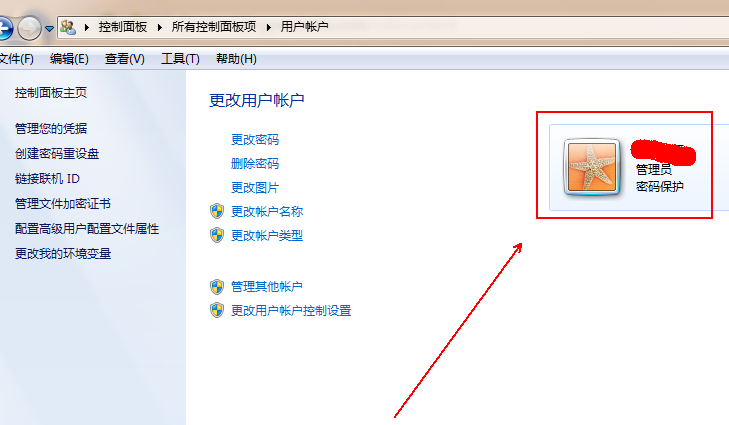 win7如何彻底关闭uac?win7关闭uac账户控制的方法