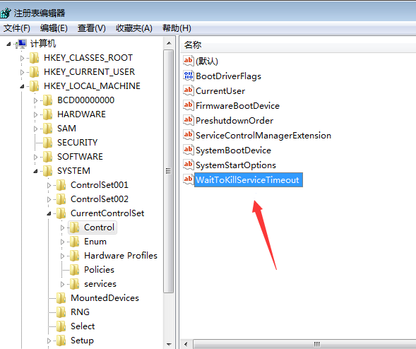 win7系统怎么快速关机设置?win7电脑快速关机的方法