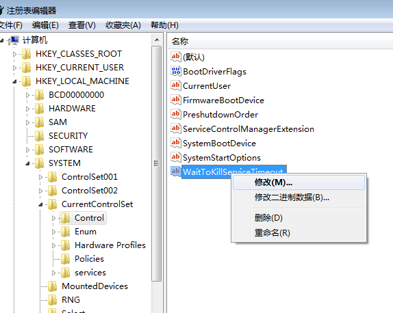win7系统怎么快速关机设置?win7电脑快速关机的方法