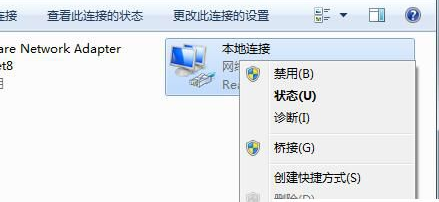 win7网络不可用怎么办?win7电脑显示网络连接不可用怎么回事