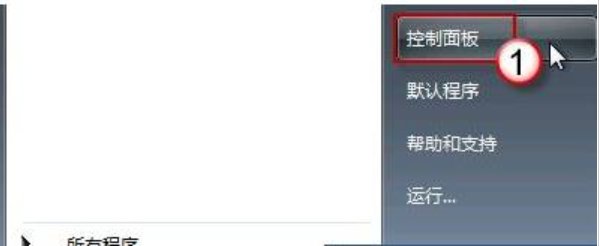 win7语言栏不见了怎么调出来?win7语言栏不见了也切换不了中文