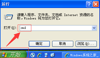 win7电脑任务管理器启动不了怎么办?