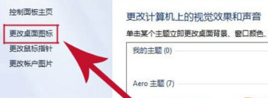 win7找不到宽带连接怎么办?win7找不到宽带连接解决办法