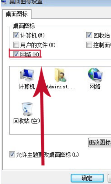 win7找不到宽带连接怎么办?win7找不到宽带连接解决办法