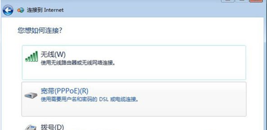 win7找不到宽带连接怎么办?win7找不到宽带连接解决办法