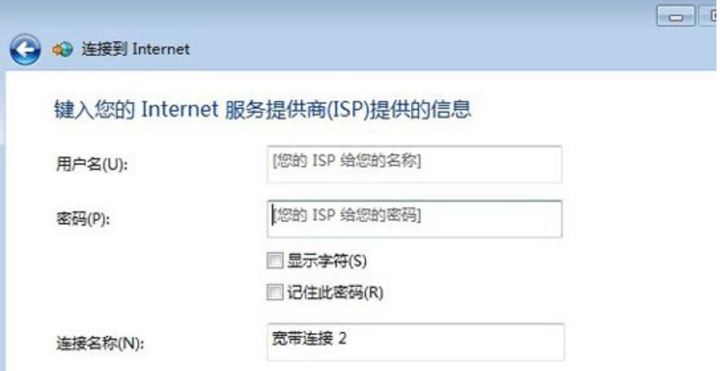 win7找不到宽带连接怎么办?win7找不到宽带连接解决办法