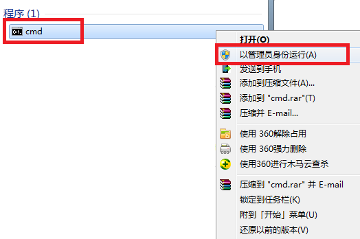 win7系统修复系统怎么使用?