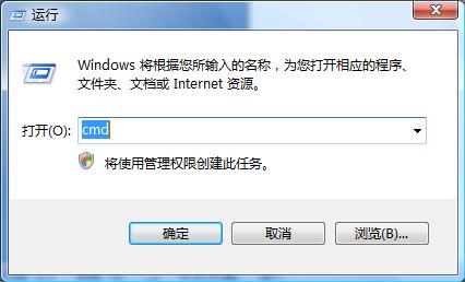 win7任务管理器无法结束进程怎么办?