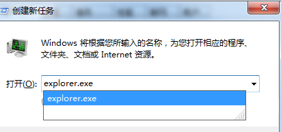 win7系统windows资源管理器已停止工作怎么解决?