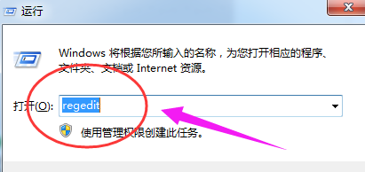 win7系统windows资源管理器已停止工作怎么解决?
