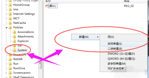 win7系统windows资源管理器已停止工作怎么解决?
