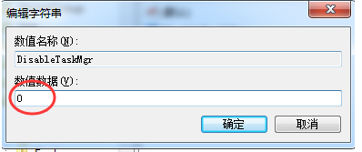 win7系统windows资源管理器已停止工作怎么解决?