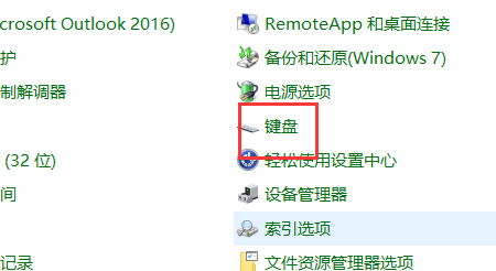 为什么windows7系统键盘失灵?win7旗舰版键盘失灵的解决方法